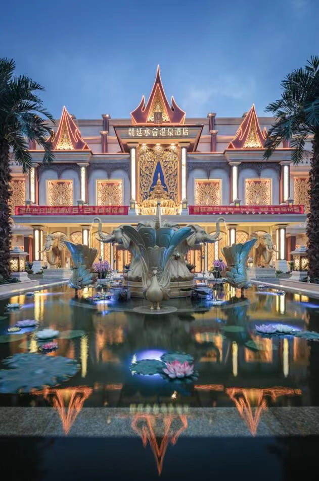 天津朝廷水(shuǐ)會(huì)所